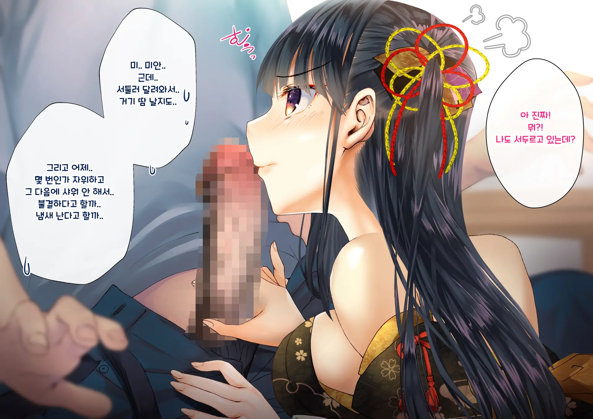 Boku O Niku Vibe Ni Shiteiru No Wa 1000-Nen Ni 1-Ri No Idol Deshita